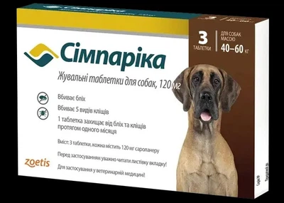Сімпаріка 120 мг від бліх і кліщів д/собак 40-60 кг таб №3