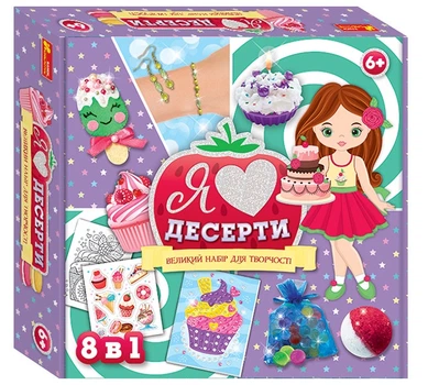 Набір для творчості Ranok-Creative Я люблю десерти (4823076151218)