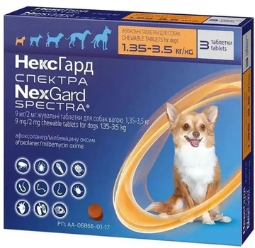 Протипаразитарна жувальна таблетка ''NexGard Spectra'' від бліх і кліщів для собак вагою 1,35-3,5 кг (3 табл) Boehringer