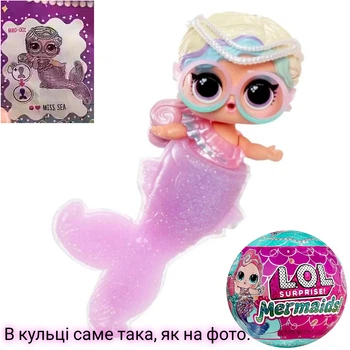 Кукла Lol Surprise mermaids Miss Sea кукла лол русалочка с меняющим цветом хвостом 510604