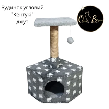 Домик для кота с когтеточкой Oppa Styopa Кентукки угловой джут серый с лапками/серый