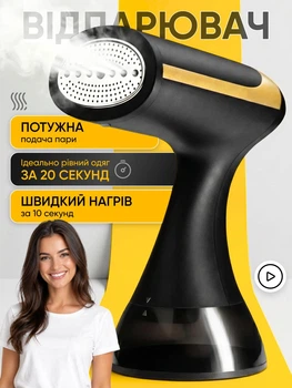 Отпариватель одежды ручной складной дорожный бытовой парогенератор гладильная система паровой щетка утюг для штор глажка рубашек и брюк