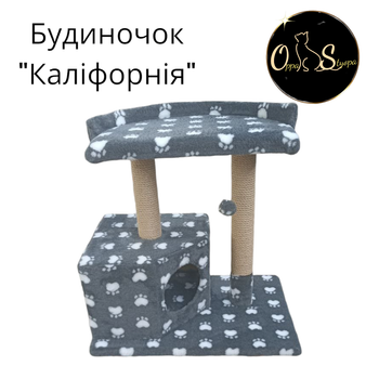 Когтеточка - домик "Калифорния" угловой джут серый с лапками