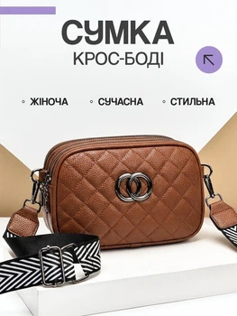 Маленька сумка через плече жіноча через плече крос боді для телефону UnA сумочка дорожня для дівчинки підлітка міні клатч тоут з широким ременем коричнева (130.0004)
