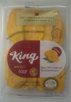 Манго сушене 1кг