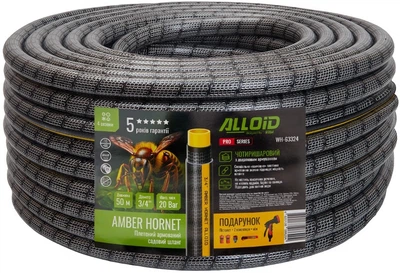 Шланг армированный Alloid Pro 4-х слойный "Amber Hornett" 3/4" 50 м + подарок (WH-63324)