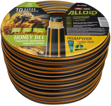 Шланг армований Alloid Pro 4-х шаровий "Honey Bee" 3/4" 20 м + подарунок (WH-67656)
