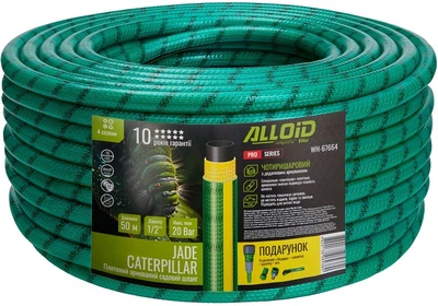 Шланг армированный Alloid Pro 4-х слойный "Jade Caterpillar" 1/2" 50 м + подарок (WH-67664)