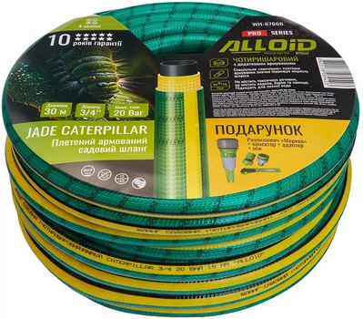 Шланг армований Alloid Pro 4-х шаровий "Jade Caterpillar" 3/4" 30 м + подарунок (WH-67666)