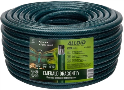 Шланг армований Alloid Base 3-х шаровий "Emerald Dragonfly" 3/4" 50 м (WH-63309)