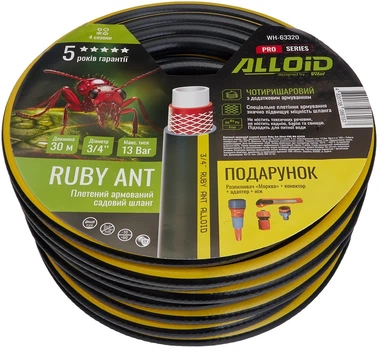 Шланг армированный Alloid Pro 4-х слойный "Ruby Ant" 3/4" 30 м + подарок (WH-63320)