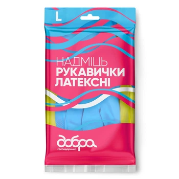 Перчатки хозяйственные Добра Господарочка Латексные Сверхпрочные Размер L (4820086523783)