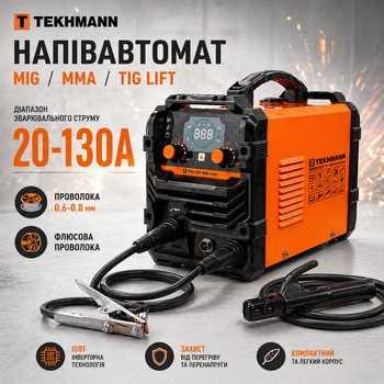 Зварювальний напівавтомат Tekhmann TWI-130 MIG mini 3в1 MIG/MMA/TIG Lift 20-130A, під флюсову проволоку 0.6-0.8 мм