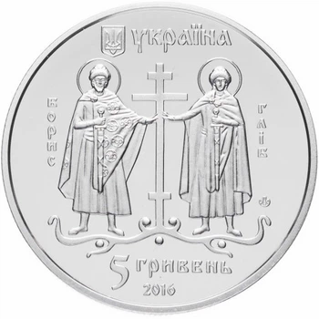 Монета Давній Вишгород 5 грн.