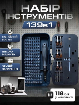 Отвертки набор 139в1 универсальный Andowl Q-LS9808X1 прецизионная отвертка со сменными битами набором на 139 мини инструментов маленьких отверток + звездочка для ремонта ноутбука телефонов очков часов точных профессиональных работ черный