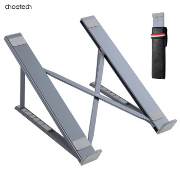 Подставка для ноутбука Choetech H055-SL