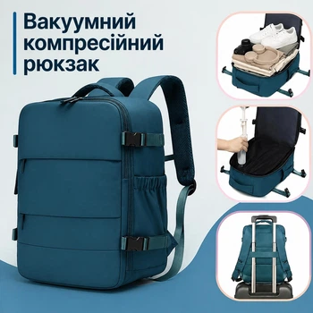 Рюкзак ручна поклажа вакуумний 40×25×20 см з ручним насосом компресійний дорожній для подорожей літаком лоукост Ryanair Wizz Air багажний туристичний водонепроникний універсальний міцний чоловічий жіночий сумка в літак бірюзовий
