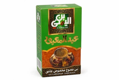Кава Al-Yemeni Café з кардамоном (10%), темне обсмажування, 200 г