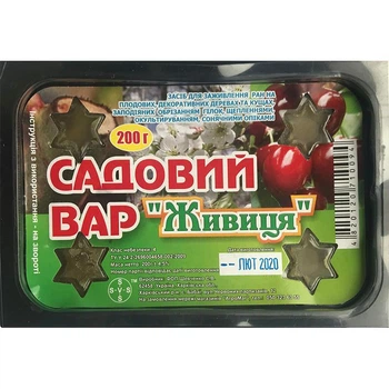 Садовый вар для деревьев и кустов "Живица", 200 г