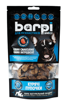 Хрустящие лакомства для собак Barpi «Куриные пупочки» (желудки) 100г