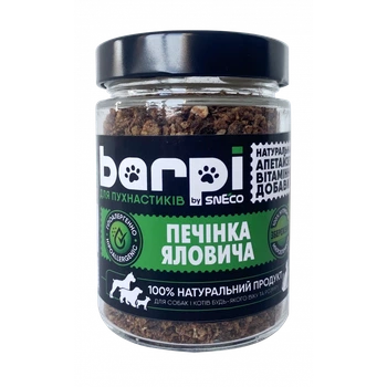Аппетайзер Barpi «Печень говяжья» сушеный измельченный 280мл