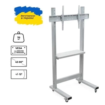 Презентационная стойка Сектор T7, Grey