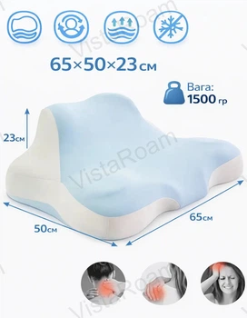 Ортопедическая подушка Memory Foam 65×50×23 см для ног и шеи синяя— эргономичная, с эффектом памяти KT8001212