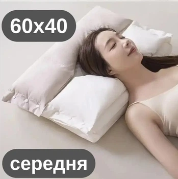 Ортопедическая комфортная и эргономичная подушка 2в1 60×40 для поддержки шеи и комфортного сна, белого цвета, средняя KT8002503