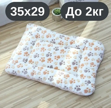 Мягкий плюшевый коврик-лежанка для кошек и собак белый с лапками, тёплый двусторонний матрасик, 35×29 см, до 2 кг, KT8001121