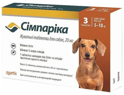 Протипаразитарна жувальна таблетка ''Сімпаріка'' від бліх і кліщів для собак вагою 5-10 кг (3 табл)