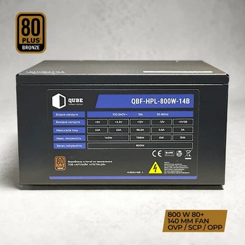 Блок питания 800W QUBE QBF-HPL-800W-14B 80+ Bronze