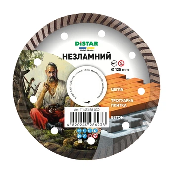 Круг алмазний вiдрiзний Turbo 125x1,8x8x22,23 Незламний