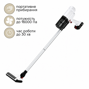 Акумуляторний пилосос INSPIRE A-091-1 White