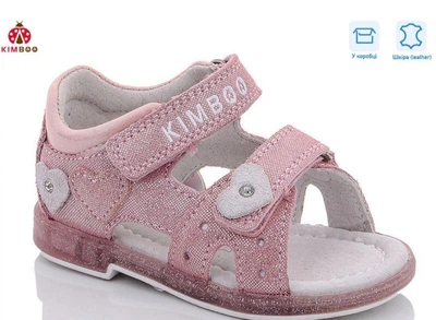 Босоніжки для дівчинки Kimboo шкіра 23р 14,7 см