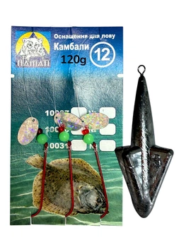 Камбала-готовая снасть ПАТАП груз Ракета 120 g 3 красных крючка, светонакопительные бусины, лепестки