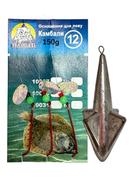 Камбала-готовая снасть ПАТАП груз Ракета 150 g 3 красных крючка, светонакопительные бусины, лепестки