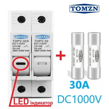 Держатель с 2-мя предохранителями по 30А 2P 32A 10х38мм 1000V DC для солнечных панелей (PV систем) TOMZN TOPV-32 DIN