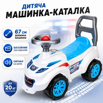 Каталка-толокар "Технок" Автомобіль для прогулянок 7426