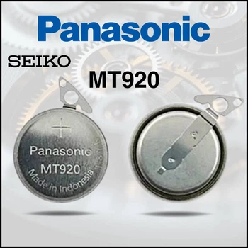 Аккумулятор Panasonic MT920 (3023.24X / S302324X) для часов Seiko / Casio с контактными выводами