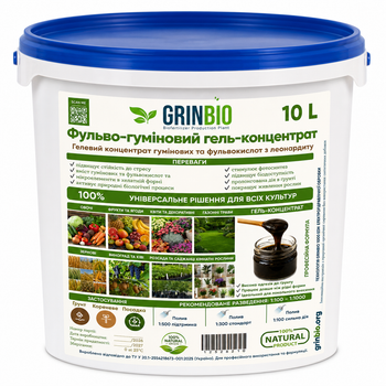 Гумат гель-концентрат GrinBio Humate Power 5 Gel темно-коричневий 1 л густий концентрат для поливу рослин (HP5G-1L)