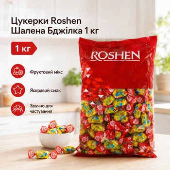 Цукерки Roshen Шалена Бджілка фруктові 1 кг