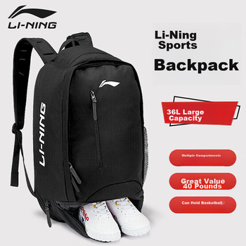 Рюкзак Li-Ning, спортивная сумка, тренировочная сумка, вместительная, для мужчин и женщин, дорожная сумка, школьная сумка, многофункциональная сумка, сумка для обуви, сумка для баскетбола.