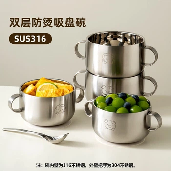 Детская миска COOKSS из стали 316 на присоске с ручками