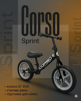 Велобіг Corso Sprint 12" SQ-90413, сталева рама, EVA колеса, підніжка та підставка для ніг (від 2 років)