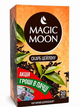 Чай Magic Moon чорний Скарб Цейлону 20 пакетиків (60311)