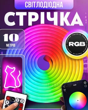 Світлодіодна LED стрічка-шланг (неон) RGB-IC USB 10 м з керуванням через Bluetooth, пульт ДК