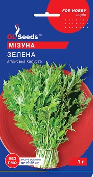 Капуста японська "Мізуна зелена" ТМ "GL Seeds" 1 г.