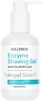 Энзимный гель для бритья Hollyskin Angel Skin 200 мл (4823109704947)