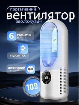 Мини кондиционер вентилятор с охлаждением и увлажнением воздуха 4в1 от usb внешнего аккумулятора портативный юсб охладитель увлажнитель воздуха для дома офиса комнаты настольные кондиционеры вентиляторы в комнату миникондиционер пероносный компактный