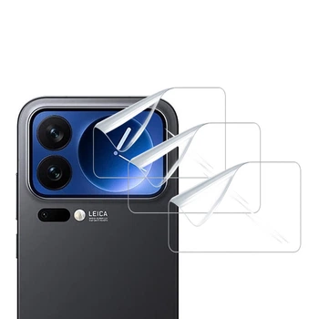 Гідрогелева плівка Hydrogel Film для Xiaomi 17 Pro Max на камеру 4 шт, Transparent